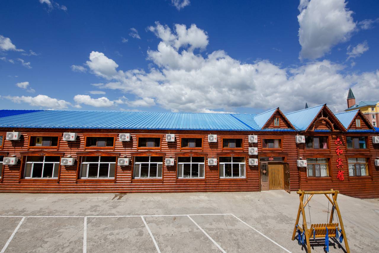 额尔古纳六和宾馆