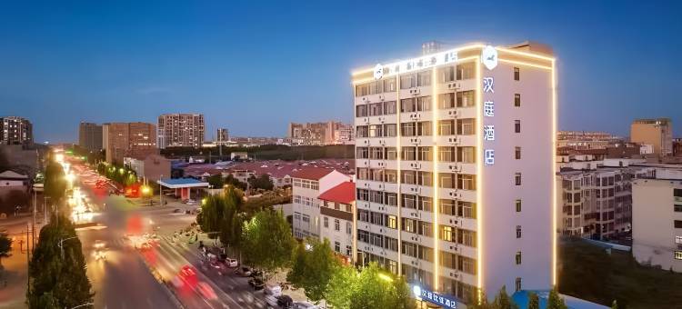 汉庭酒店(兰考店)图片
