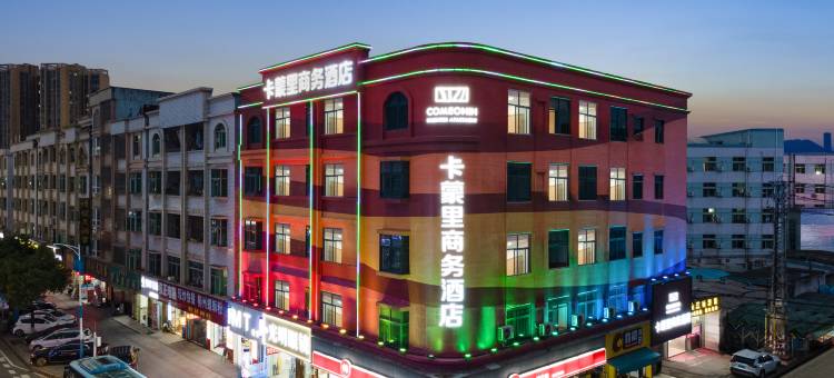 卡蒙里商务酒店图片