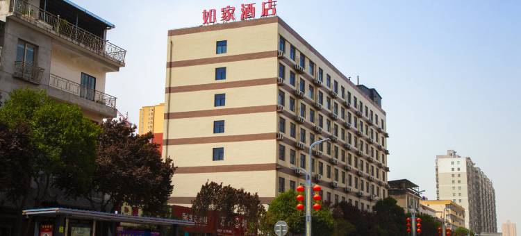 如家酒店(三原汽车站延西高速店)图片