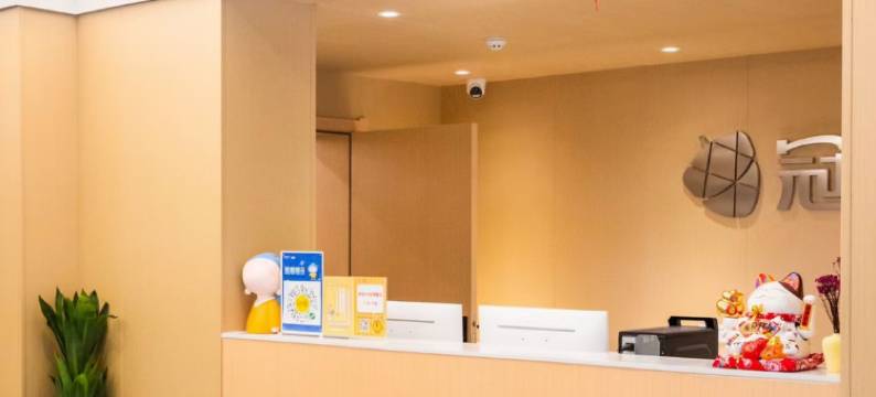 龙湖冠寓(西安电视塔店)图片