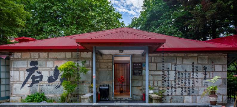 庐山七号花园别墅(美庐别墅店)图片