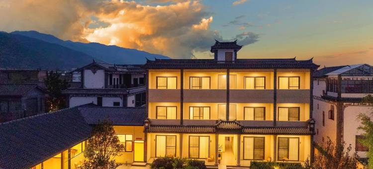 大理卜熹·中医养疗|心灵田园Villa山海酒店图片