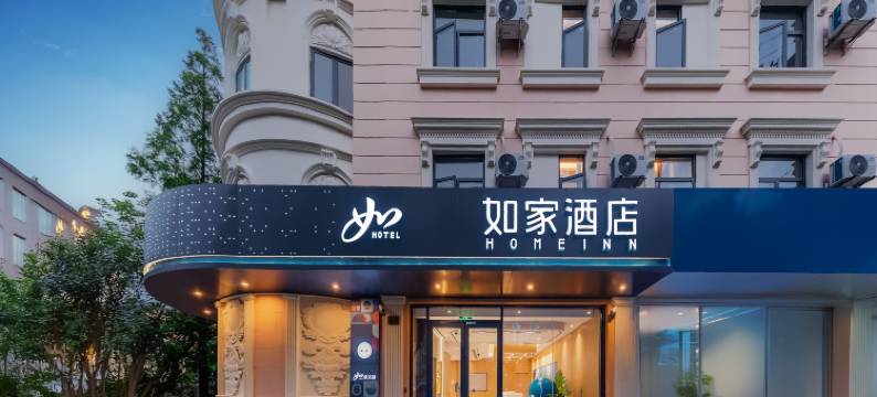 如家酒店·neo(上海浦东外高桥五洲大道店)图片
