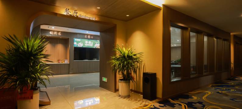 喜鹊酒店(沅陵黔中大道店)图片