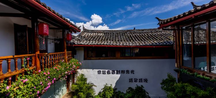 山峰花园客栈(丽江古城木府店)图片