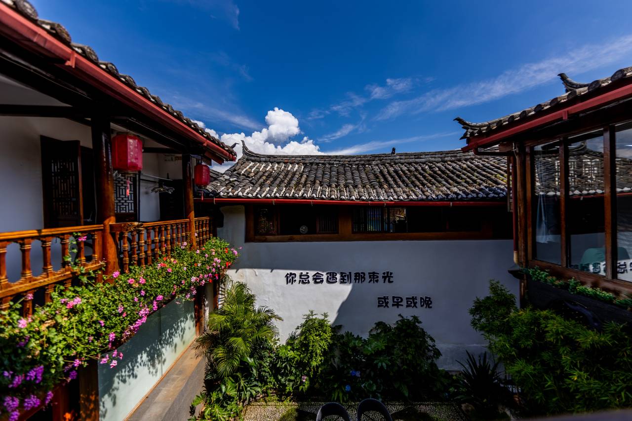 山峰花园客栈(丽江古城木府店)