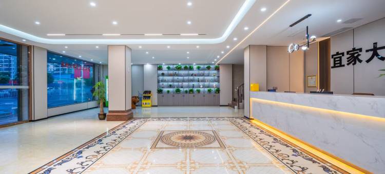 岑溪宜家大酒店(探花汽车站店)图片