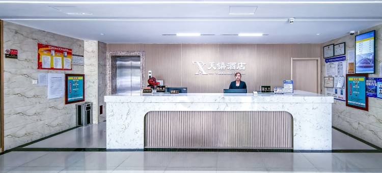 天𬭳酒店图片