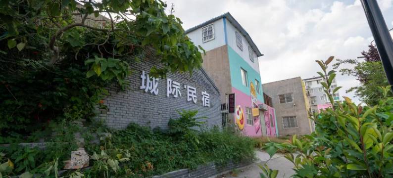 城际民宿(开封府火车站店)图片