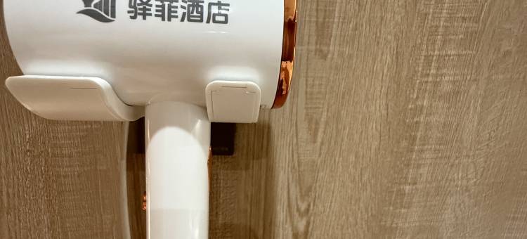 梨树县驿菲商务酒店(吉林工程职业学院店)图片