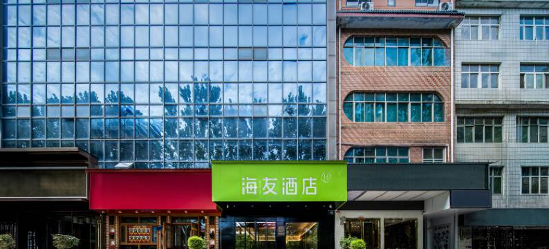 海友酒店(洛阳市政府龙门大道店)图片