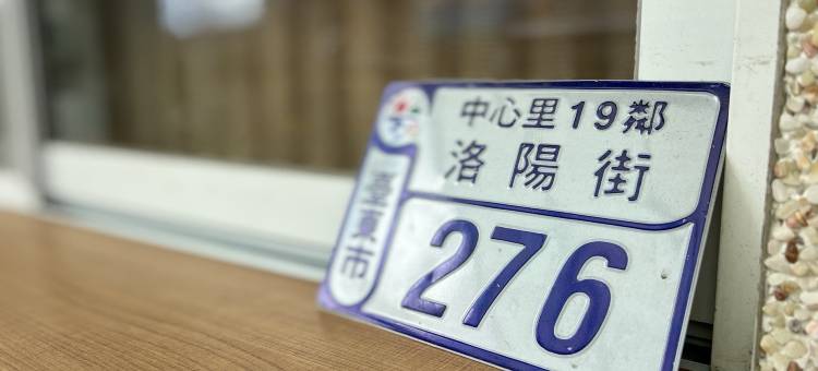 山晓 Shan Dawn图片