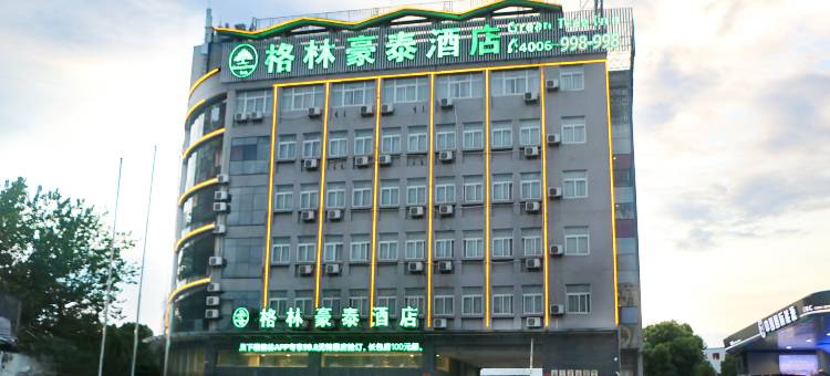 格林豪泰(舒城合安路店)图片