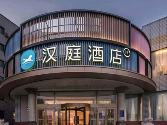 汉庭酒店(克拉玛依汇嘉滨河广场店)