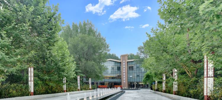 林屿海野奢度假村(北戴河新区店)图片