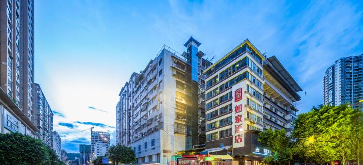 如家酒店(达州中心广场老达一中店)图片