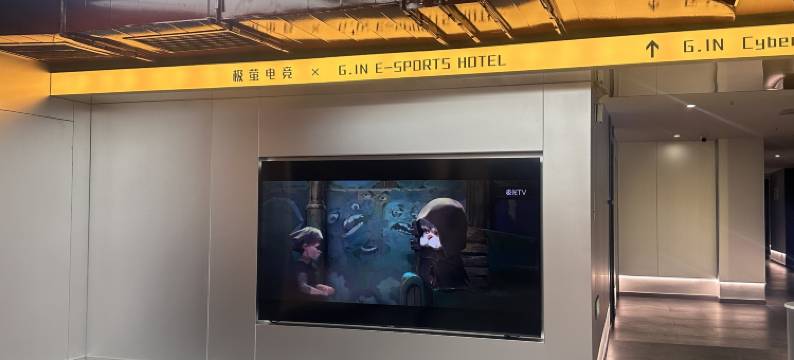 极萤电竞酒店(常州奥体新北万达店)图片