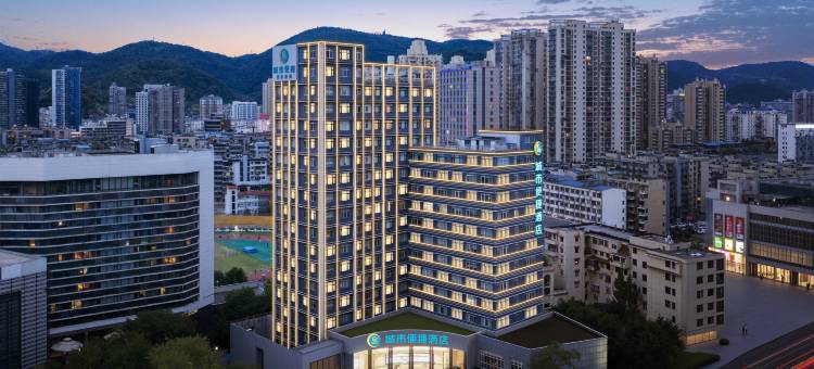 城市便捷酒店(黄石摩尔城店)图片