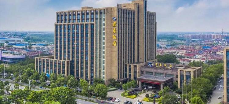 扬中君泰饭店图片