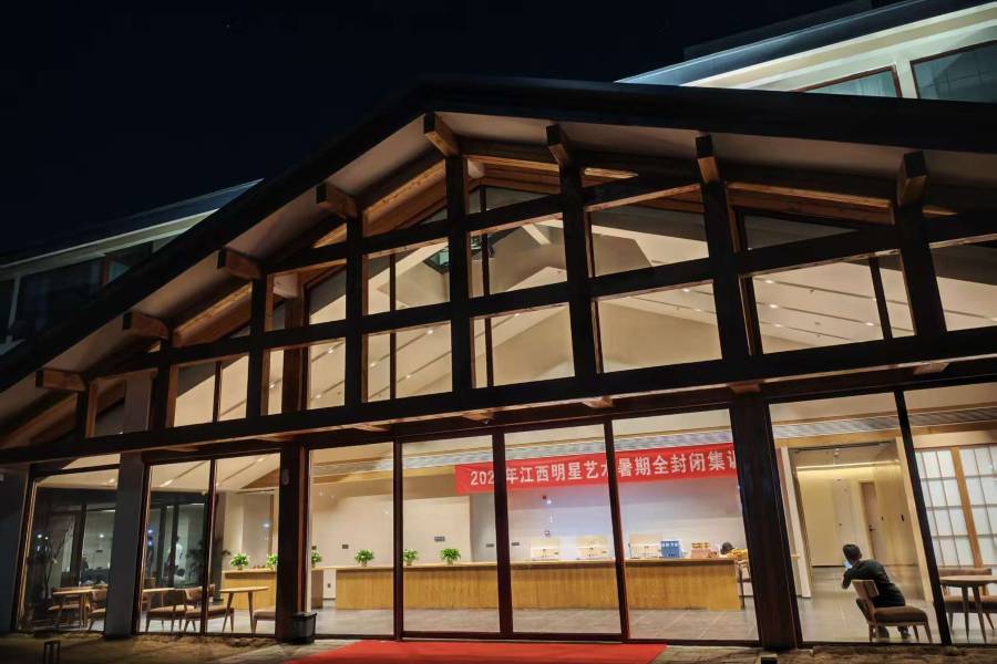 秘境青原裏療愈度假酒店
