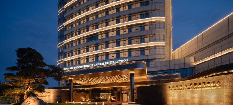 泸州酒城豪生酒店(西南医科大学学术交流中心店)图片