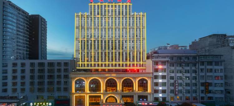 普安大酒店(普安县普天大道店)图片