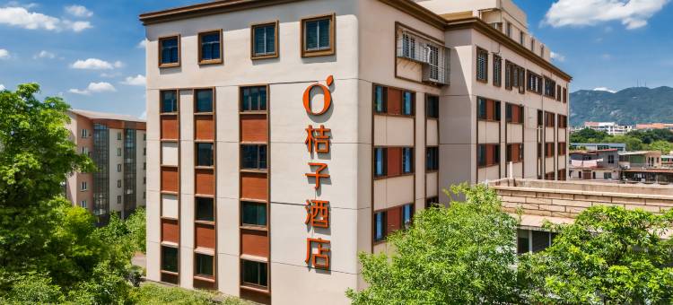 桔子酒店(泉州古城九一街店)图片