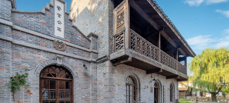 盐官潮乐之城警官公寓图片