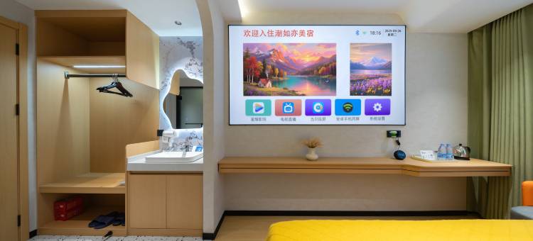 潮如亦雅宿(洪阳店)图片