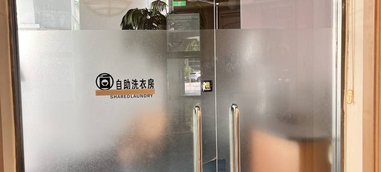 Ohotel丽加园邸酒店图片