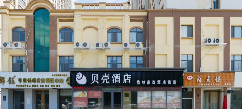 竞族电竞民宿(石家庄晋州人民医院店)图片