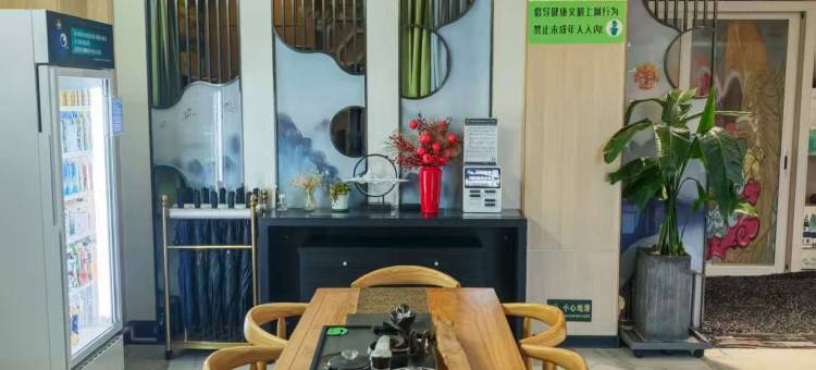 汉阴伊诺时光主题酒店图片