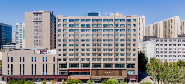 全季酒店(包头呼得木林大街店)图片