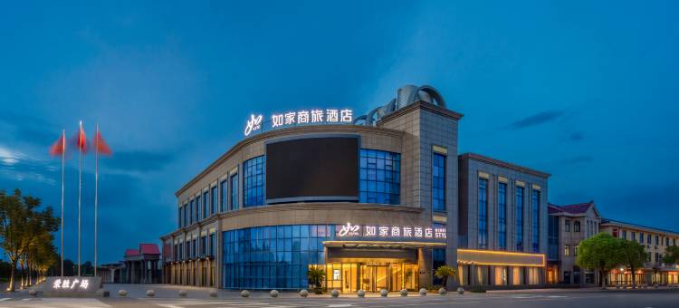 如家商旅酒店(镇江扬中大道园博园店)图片