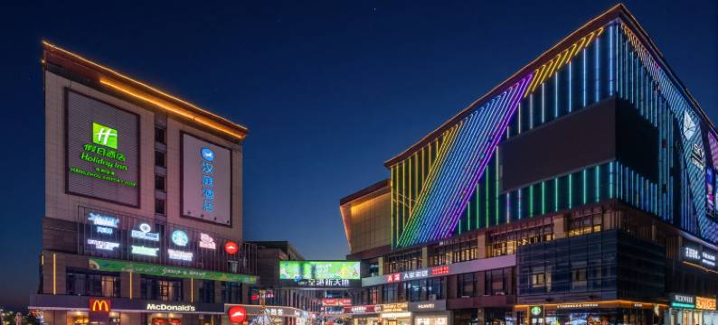 鸿港酒店(杭州萧山国际机场永盛路地铁站店)图片