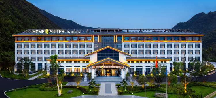 池州石台牯牛降希尔顿惠庭酒店图片