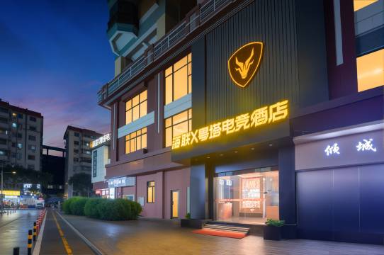 粤塔X电竞酒店(广州中大南校区滨江东路地铁站店)