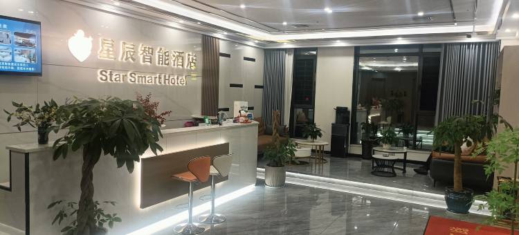 星辰智能酒店(阳光水岸店)图片
