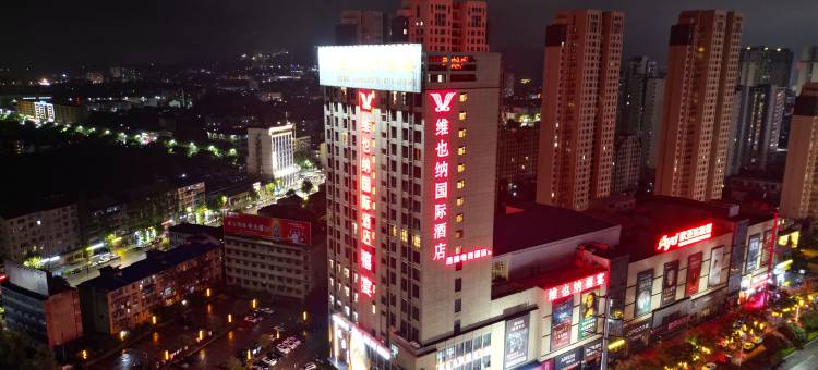 南漳西柚电竞酒店图片