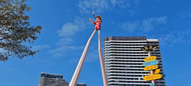 coco海遇公寓图片