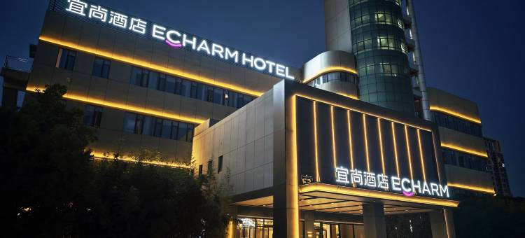 宜尚酒店(三河燕郊火车站华北科技学院店)图片