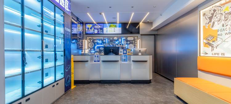 网鱼电竞酒店(蜀都万达店)图片