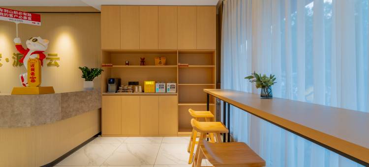 如家派柏·云酒店(太仓浏河古镇听海路店)图片