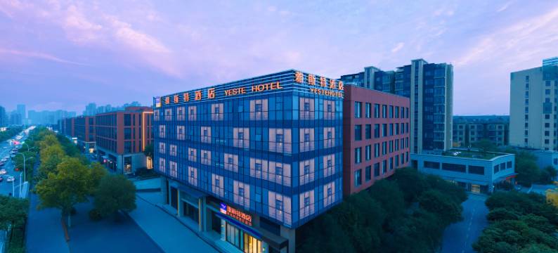 雅斯特酒店(武汉盘龙城天河机场店)图片