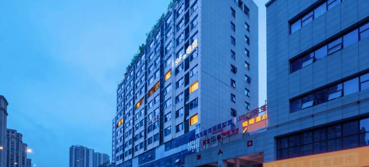 光影电竞酒店(巴中容邦万达广场店)图片