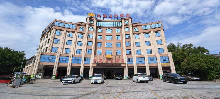 大余金莲山大酒店图片