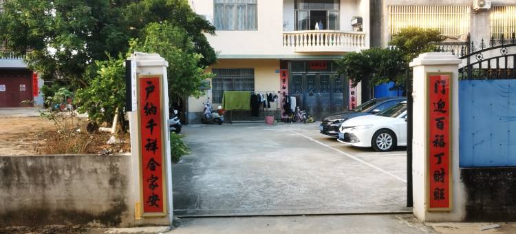 北海宁安小院民宿(工业园区店)图片