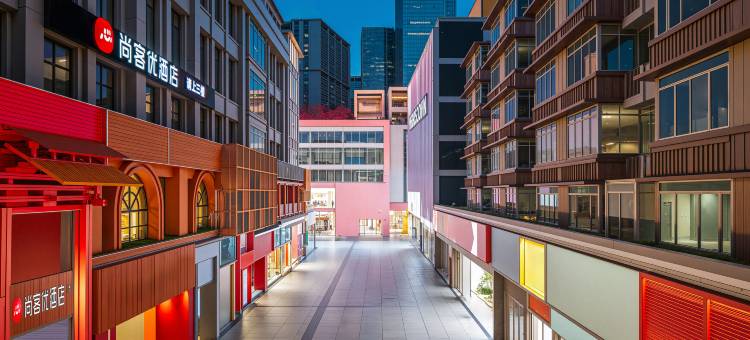 尚客优酒店(成都太古里春熙路地铁站店)图片