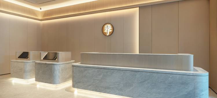 全季酒店(北京师范大学西直门店)图片